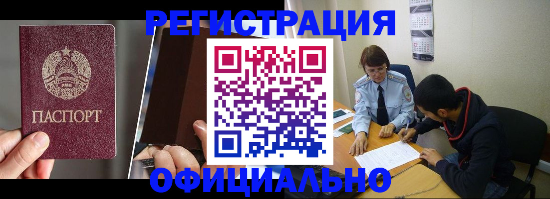 пропишу в квартире в Щёлкино